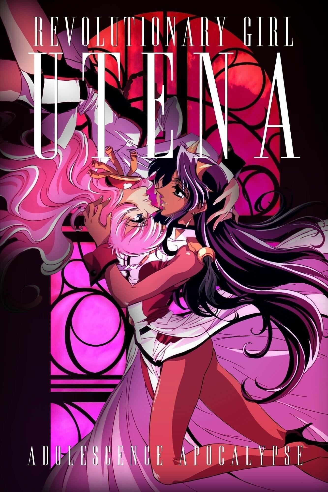 Revolutionary Girl Utena The Movie cover image