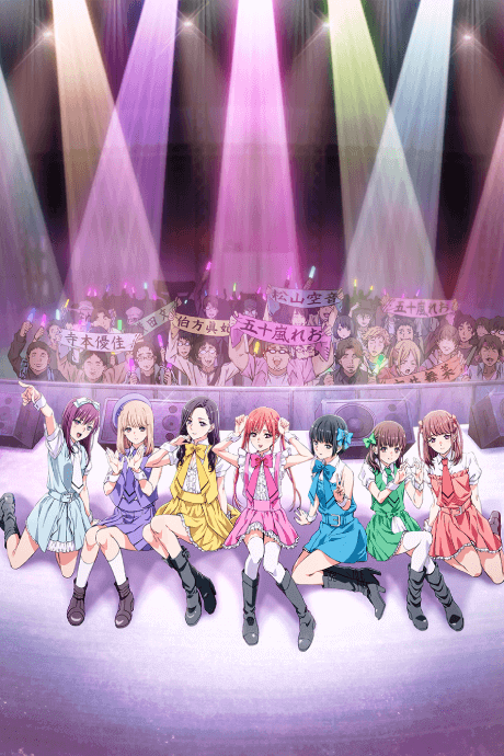 If My Favorite Pop Idol Made It to the Budokan, I Would Die anime cover image